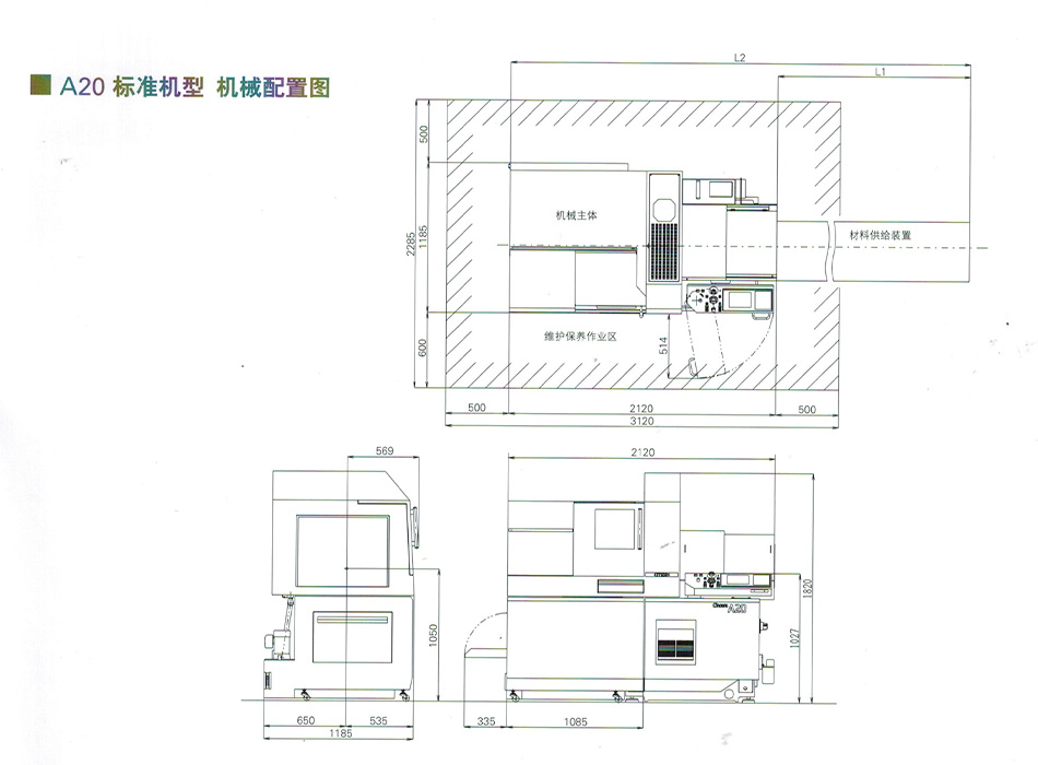 廈門數控(kòng)機床